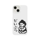 LalaHangeulのだいぶつくん Smartphone Case