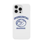 yukkeの犬なでたい Smartphone Case