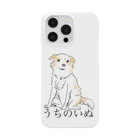 イヌリーナグッズ販売所のイヌリーナんちのうちの犬 スマホケース