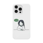 るり太の推し活（グリーン） Smartphone Case