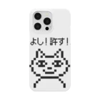 LONESOME TYPE ススの寛容ネコ Smartphone Case