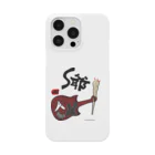 バンズオリジナルのトムとザ・ギターズ　S爺 Smartphone Case