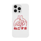 yukkeのねこすき スマホケース