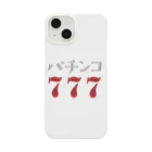 DESTROY MEのパチンコ777 Smartphone Case