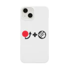 makkuramottoの波動 Smartphone Case