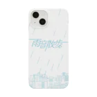 TAISHA STUDIOの雨音散歩。街並み Smartphone Case