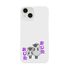 KC-YukiKataokaの土佐弁ヒツジ Smartphone Case