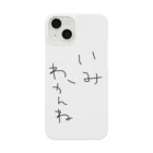 HelloWorLDの◇ Smartphone Case