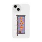 脂身通信Ｚの【両面プリント】のぼり旗♪ハンバーガー2009 スマホケース