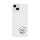 胴長短足わんこのわんこ君 Smartphone Case