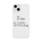 のんあるの1852m Smartphone Case