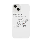 ひかりちゃんのお部屋のフレブル　ぶんちゃんののんびり生活 Smartphone Case