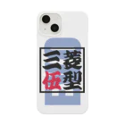 GoodSpeedVisionオンラインストアの三菱【伍型】（EVO-Ⅴ） Smartphone Case