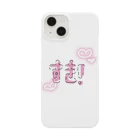 ぉょょのすき！ Smartphone Case