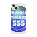 💖宇宙整体♪🌈♪こころからだチャンネル♪💖のHeart  BODY channel anniversary VOL.555回限定モデル Smartphone Case