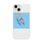 ©️みるの魚肉ソーセージ大好き君 Smartphone Case