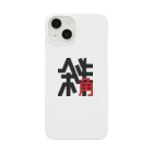 高堂玲/イラストの方の斜角 Smartphone Case