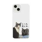 自由の猫　ねこ　neko Smartphone Case