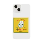 橋本酒店のヤスヒロの黒カレー Smartphone Case