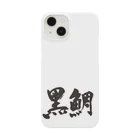 RuNa_26の黒鯛 Smartphone Case