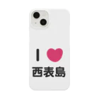 ハロー! オキナワのI 💗 西表島 Smartphone Case