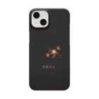 高堂玲/イラストの方の線香花火 Smartphone Case