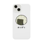 脂身通信Ｚのまるいおにぎり♪220801 Smartphone Case