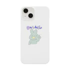 えらいの日々しんどい えらい先生のうさぎさん Smartphone Case