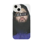 生肉屋さんのショウコウ･アサハラ Smartphone Case