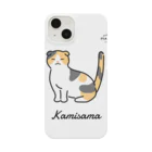 ぬこさまたちのしもべのうちの神さま Smartphone Case