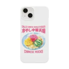 LONESOME TYPE ススの冷やし中華天国(チャイニーズロックス) Smartphone Case