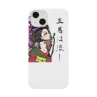 ボートレース好きの主のオリキャラとみんなやるやつ Smartphone Case