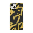 TMOの釣り部 Smartphone Case