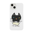 こねこねこねこのこねこねこねこ(オッドアイ) Smartphone Case