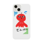 Yukyghigの懺悔 Smartphone Case