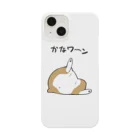 かわいいコーギーのとろけるコーギーちゃんカラー Smartphone Case