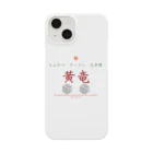 沼倉の中華　黄竜　DX Smartphone Case