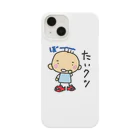 tidemaru3のたいクツ Smartphone Case