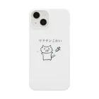 れんちゃんのワクチンこわいねこ スマホケース