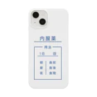 キタダの内服薬入れ Smartphone Case