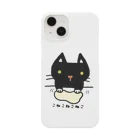 こねこねこねこのこねこねこねこ(黒) スマホケース