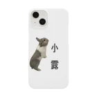 うさぎのこつゆチャンネル Rabbit Kotsuyu channelのこつゆスマホケース Smartphone Case