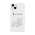 amemugi（あめむぎ）の胃ニサキス。 Smartphone Case