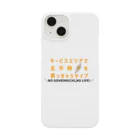 Buzzbird Paletteのサービスエリアで五平餅を買っちゃうタイプ Smartphone Case