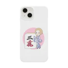 アイラブ麻雀の麻雀女子 iPhone Smartphone Case