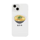 脂身通信Ｚの親子丼_220911 Smartphone Case