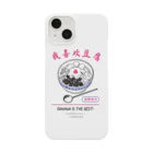 ももの豆花大好きシリーズ Smartphone Case