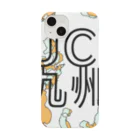 イナジン🌎OUCHI投資家πのOUCHI九州 Smartphone Case