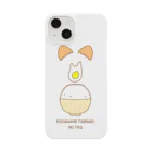 まろんカフェのTKG Smartphone Case