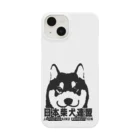 Hurryz HUNGRY BEARの日本柴犬連盟正面シリーズ Smartphone Case